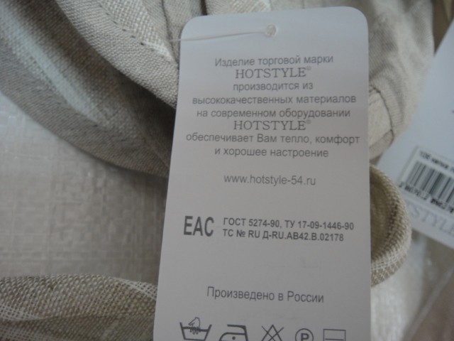  Кепка -шляпа лён