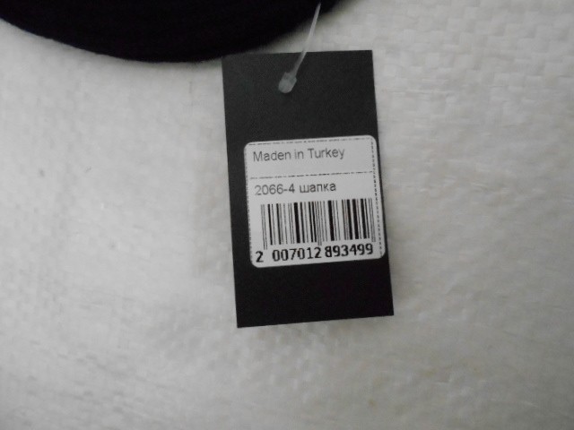  Шапка муж. с отворотом