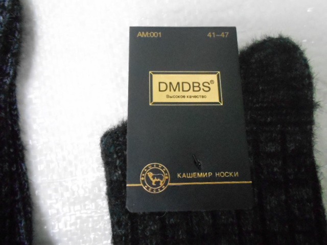  Носки муж. каш-р меланж