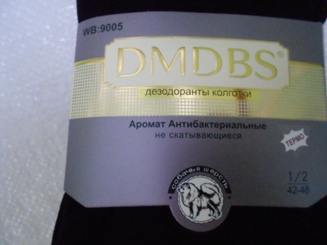  Колготки Собачья шерсть