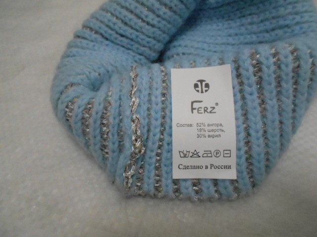   Римини снуд