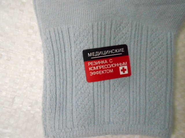  Носки жен. медицинские