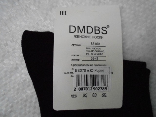  Носки жен. ослаб.резинка