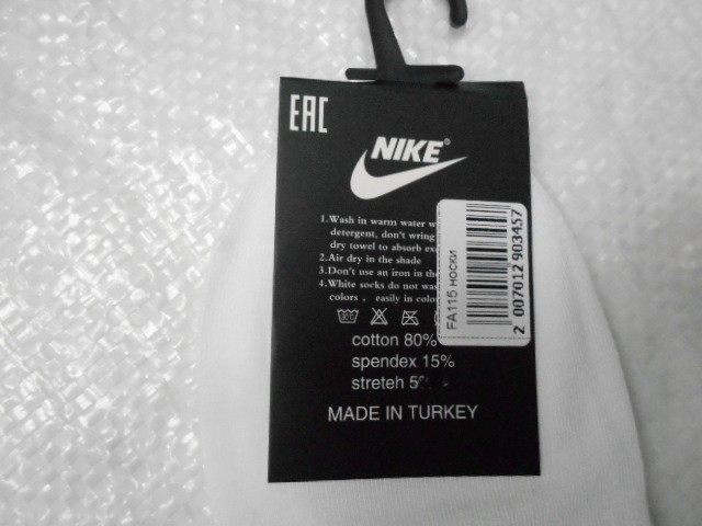  Носки муж.короткие