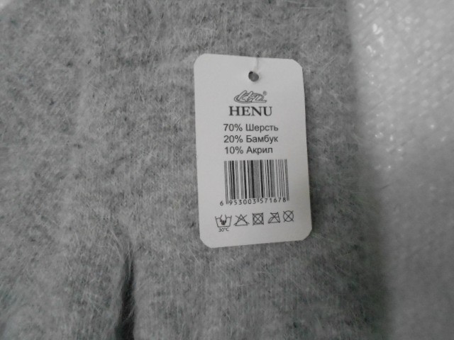   перчатки жен. шерсть+ангора