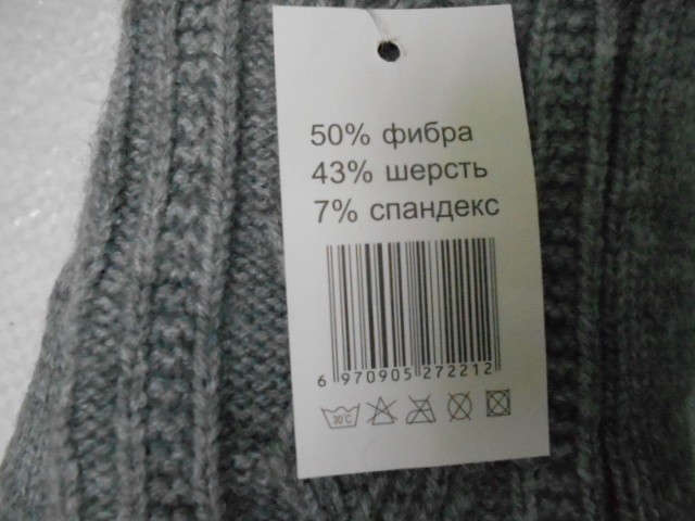  варежки жен. шерсть