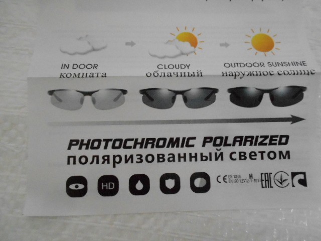  Женские очки хамелеон