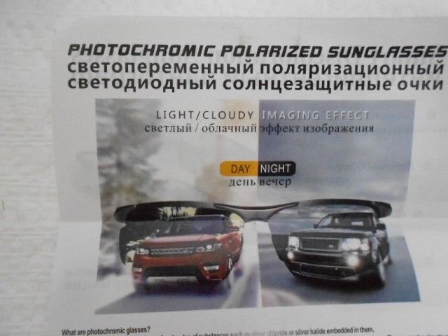  Женские очки хамелеон