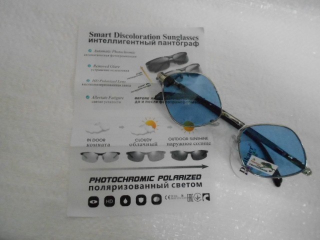  Женские очки хамелеон