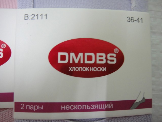 Следики жен. с сеткой