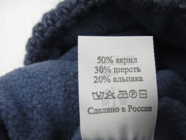 Стамбул шапка