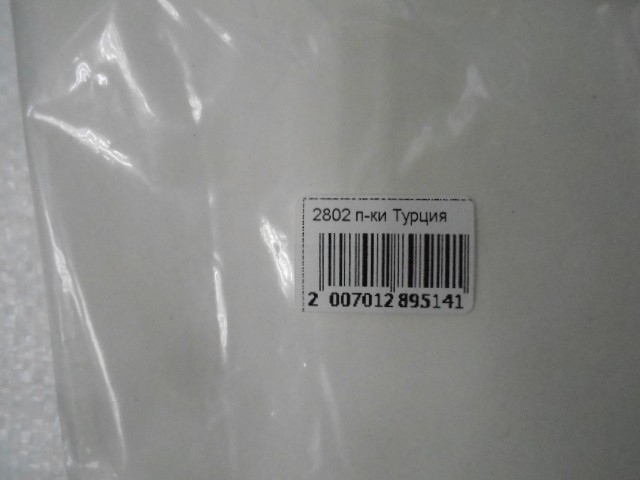   перчатки муж.натурал.кожа