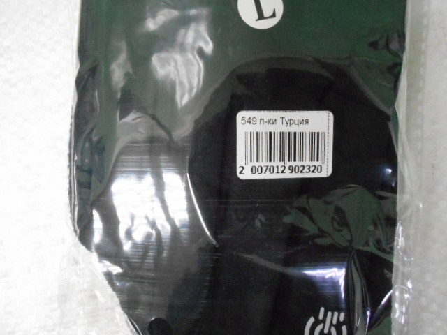  перчатки муж. плащёвка+флис