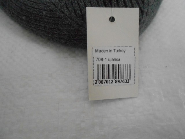  Шапка муж. с отворотом