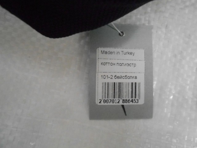  Бейсболка муж.