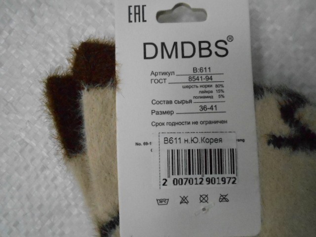  Носки жен. норка