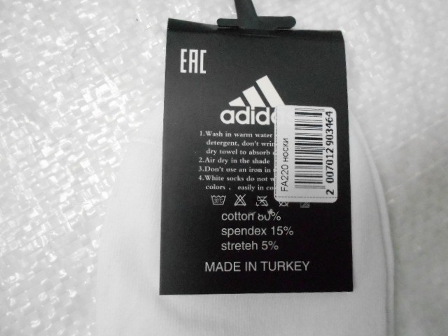  Носки муж.короткие