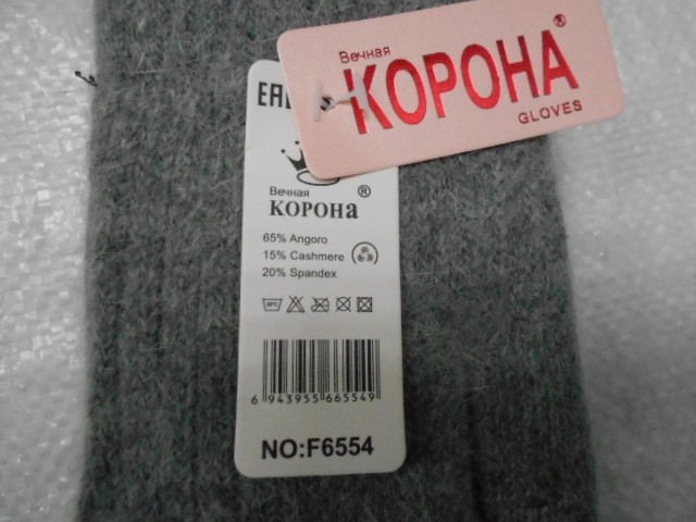  варежки жен. UGG ангора