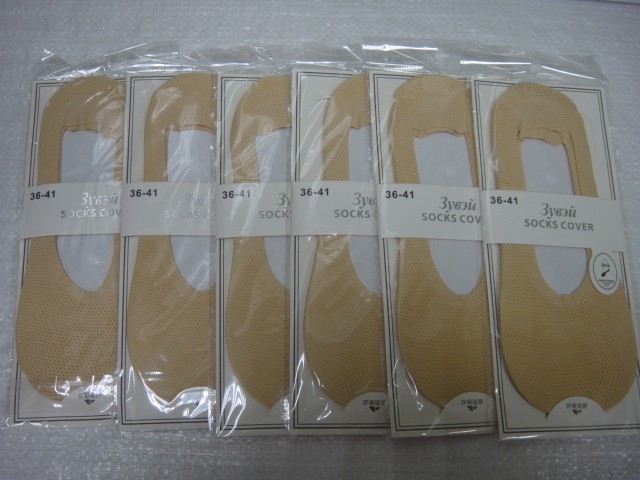 Следики капрон+коттон