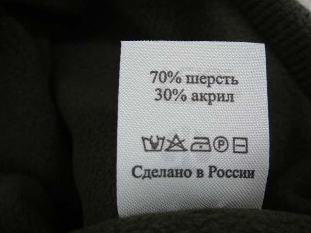 Лацио шапка