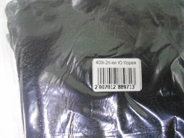   перчатки муж.натурал.кожа