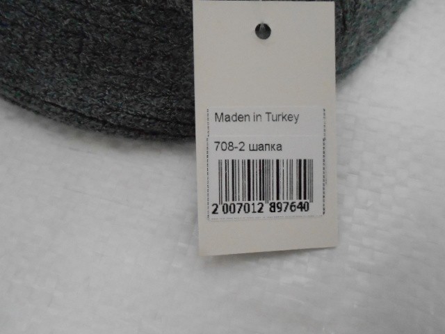  Шапка муж. с отворотом