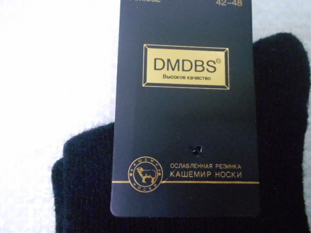  Носки муж.кашемир