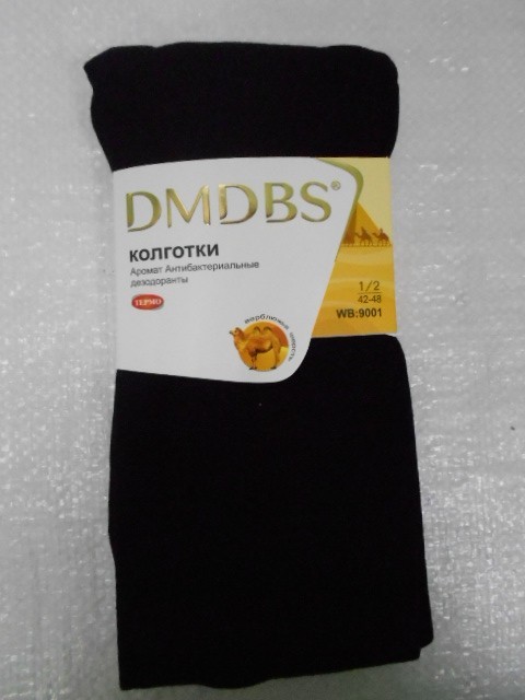  Колготки Вербл.шерсть