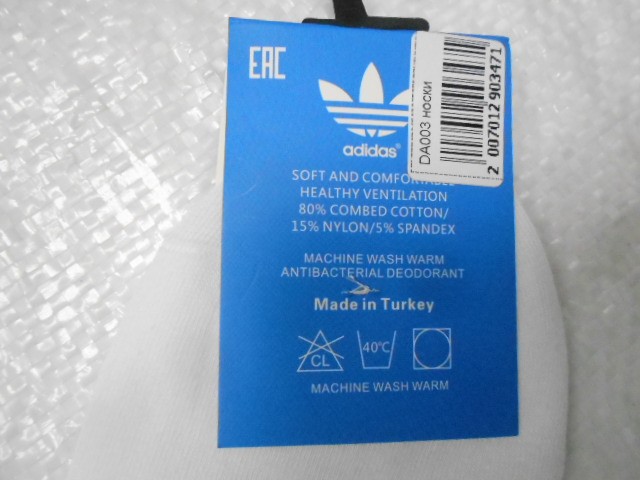  Носки муж.короткие