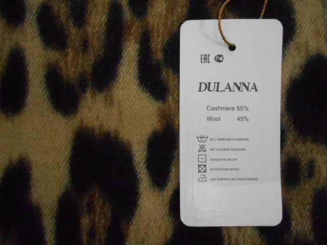  Тигровый принт п-н