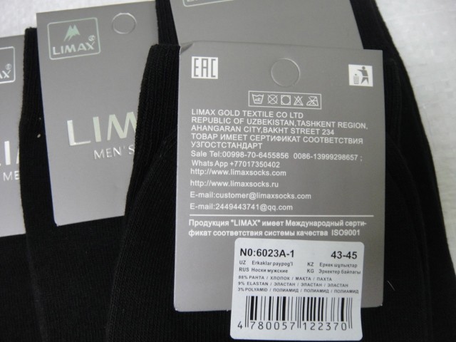  носки муж. коттон