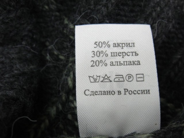   Элвис шапка помпон