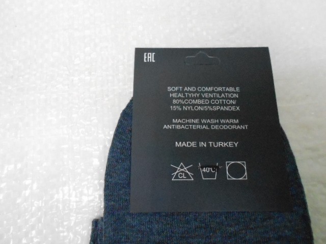  Носки муж. коттон