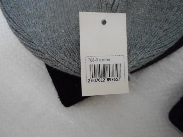  Шапка с отворотом