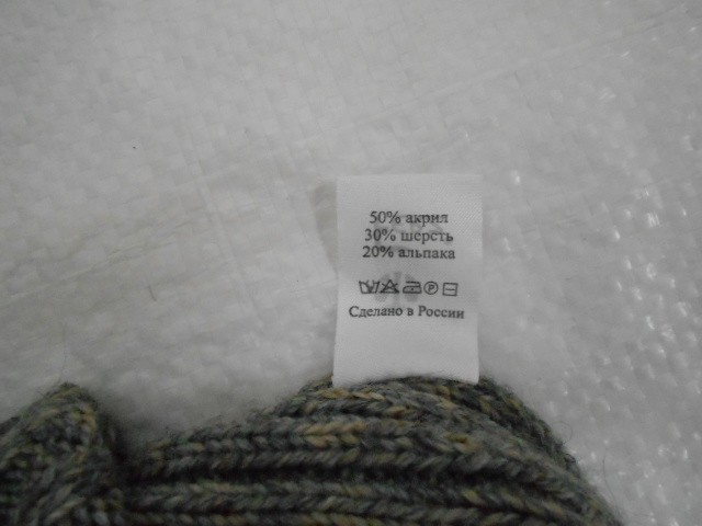  Твинс кепка