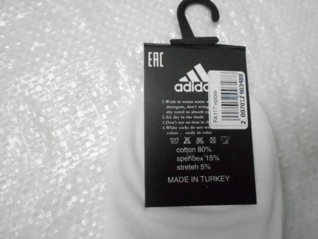  Носки муж.короткие