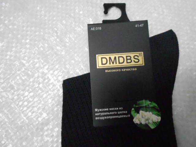  Носки муж. шёлк 