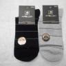   Носки муж. коттон