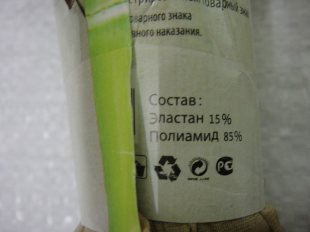  Носки жен.капрон Нарис