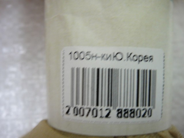  Носки жен.капрон Нарис