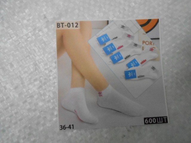  Носки жен.короткие