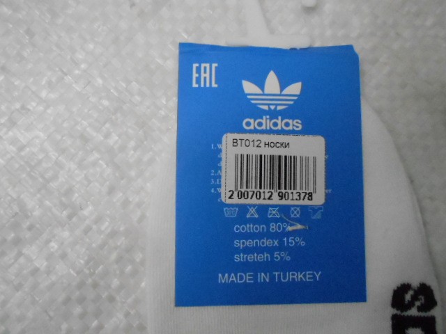  Носки жен.короткие