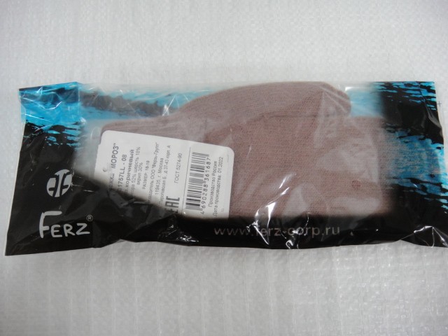 Мороз варежки