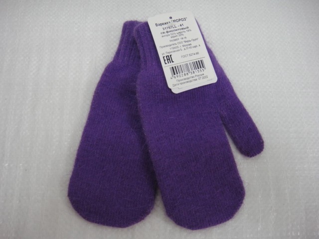 Мороз варежки