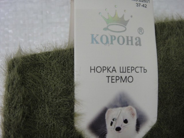  Носки жен. норка фрукты