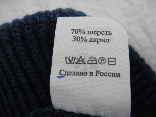 Вашингтон шапка