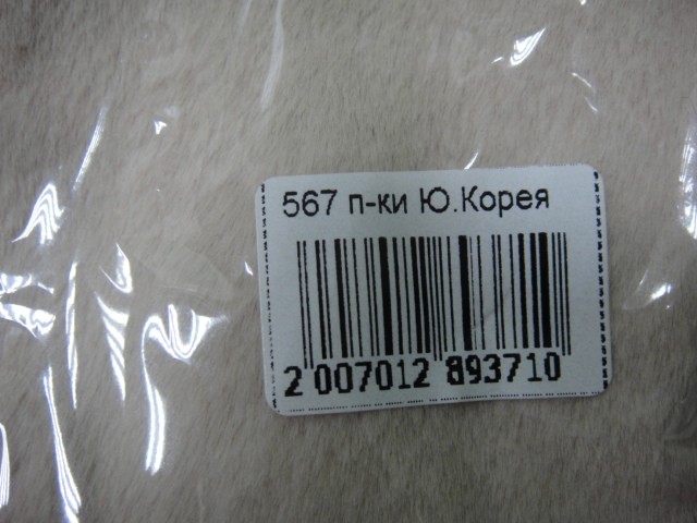  перчатки жен. экомех+под замшу