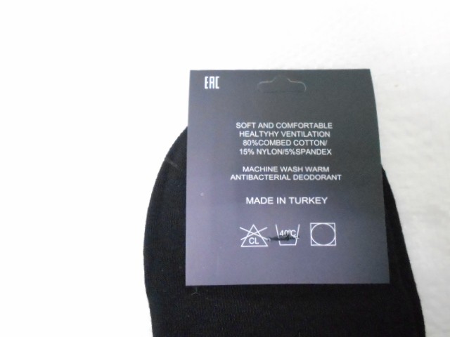  Носки муж. коттон