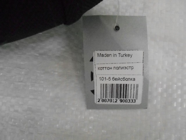  Бейсболка муж.