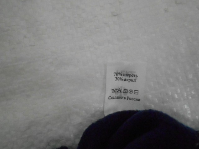 Иксо ушанка